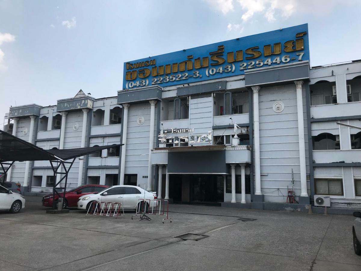 Khon Kaen Ruenrom Hotel Экстерьер фото