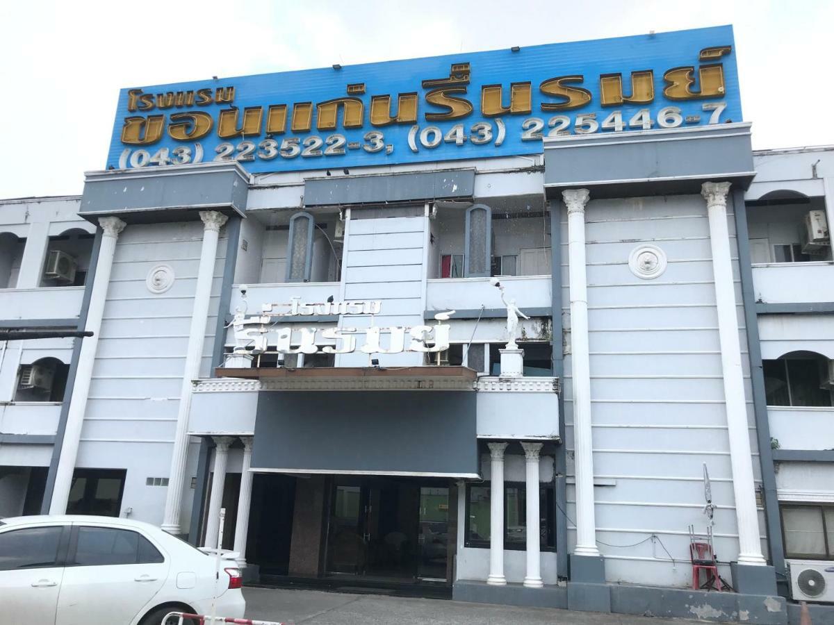 Khon Kaen Ruenrom Hotel Экстерьер фото